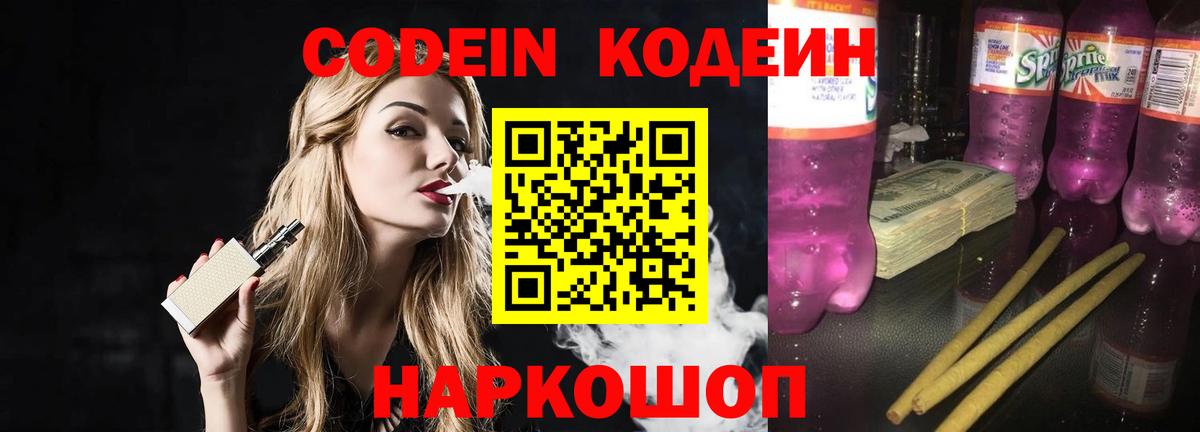 COCAIN  ГАШИШ  Канабис  Вход с VPN  Новороссийск  МЕФ  