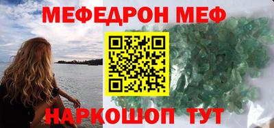 МДМА Первоуральск