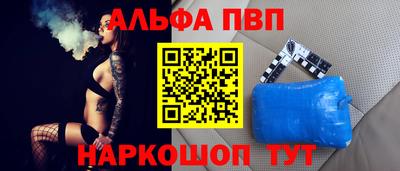 дистиллят марихуана Пенза