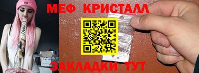 МДМА Первоуральск