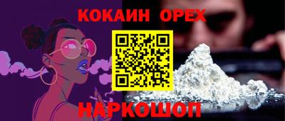 дистиллят марихуана Пенза