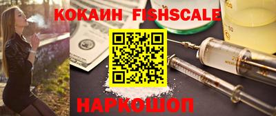 МДМА Первоуральск