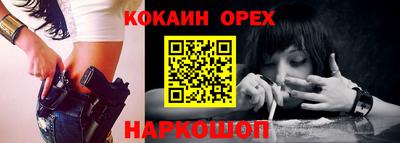 МДМА Первоуральск