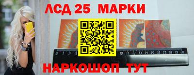 бутират Старая Купавна