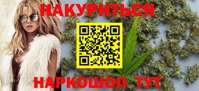 дистиллят марихуана Пенза