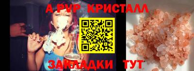 MDMA Premium VHQ Партизанск