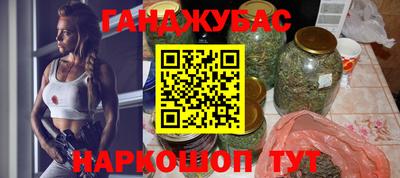 дистиллят марихуана Пенза