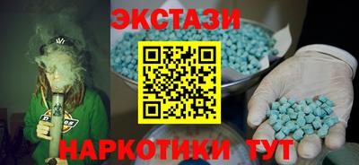 МДМА Первоуральск
