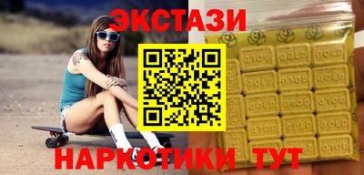 МДМА Первоуральск
