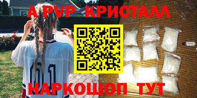 MDMA Premium VHQ Партизанск