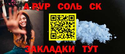 дистиллят марихуана Пенза