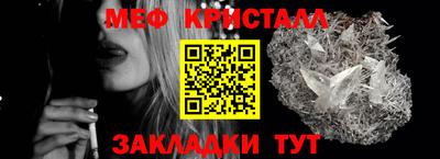 МДМА Первоуральск