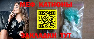 тгк Ставрополь