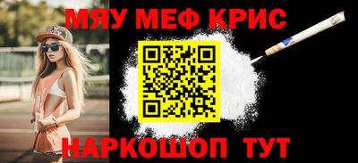 МДМА Первоуральск