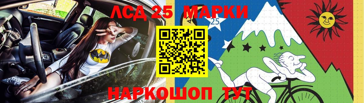 Лсд 25 экстази ecstasy Новороссийск