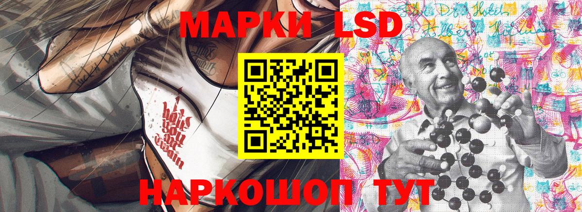 Марки 25I-NBOMe  Наркотические марки 1,8мг  купить наркоту  Новороссийск  Вход с VPN 