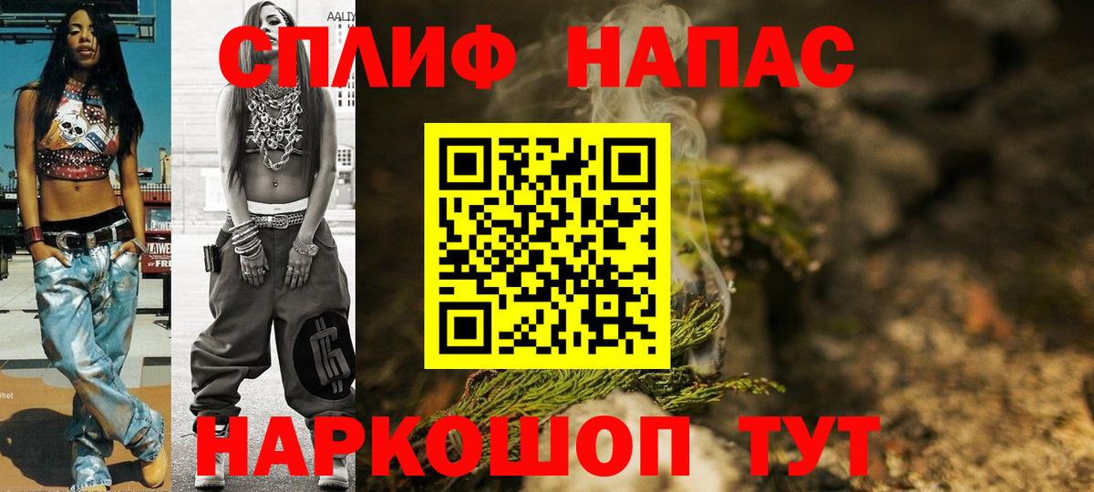 Канабис Amnesia  Марихуана тримм  МАРИХУАНА Amnesia  Новороссийск  Бошки марихуана SATIVA & INDICA  Вход с VPN 
